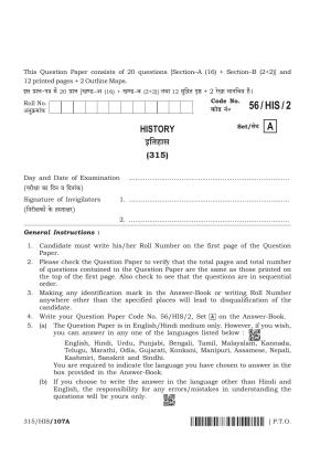 NIOS April 2018 Class 12 History Question Paper