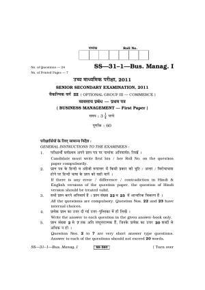 Class 12 2011 Business Management - I RBSE Question Paper