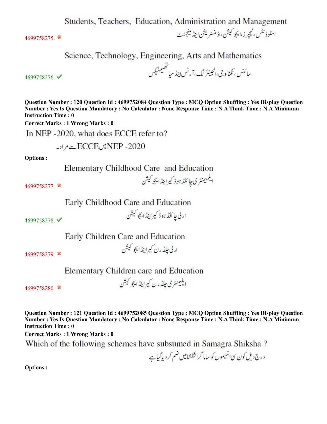 TS EDCET: 18th May 2023 Shift 3 (URDU) Question Paper and Answer Key - Page 65
