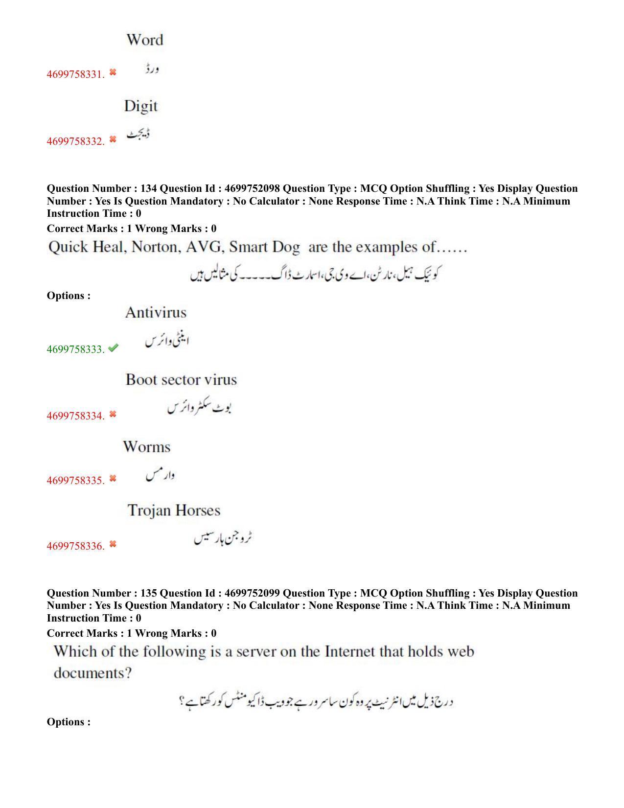 TS EDCET: 18th May 2023 Shift 3 (URDU) Question Paper and Answer Key - Page 74