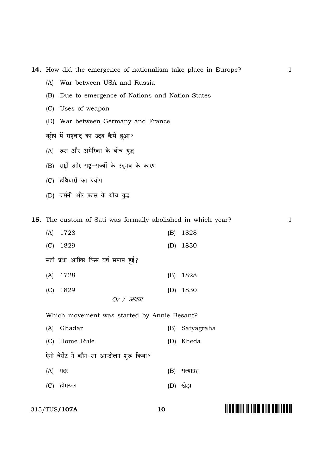 NIOS 2024 Class 12 History Question Paper - Page 10