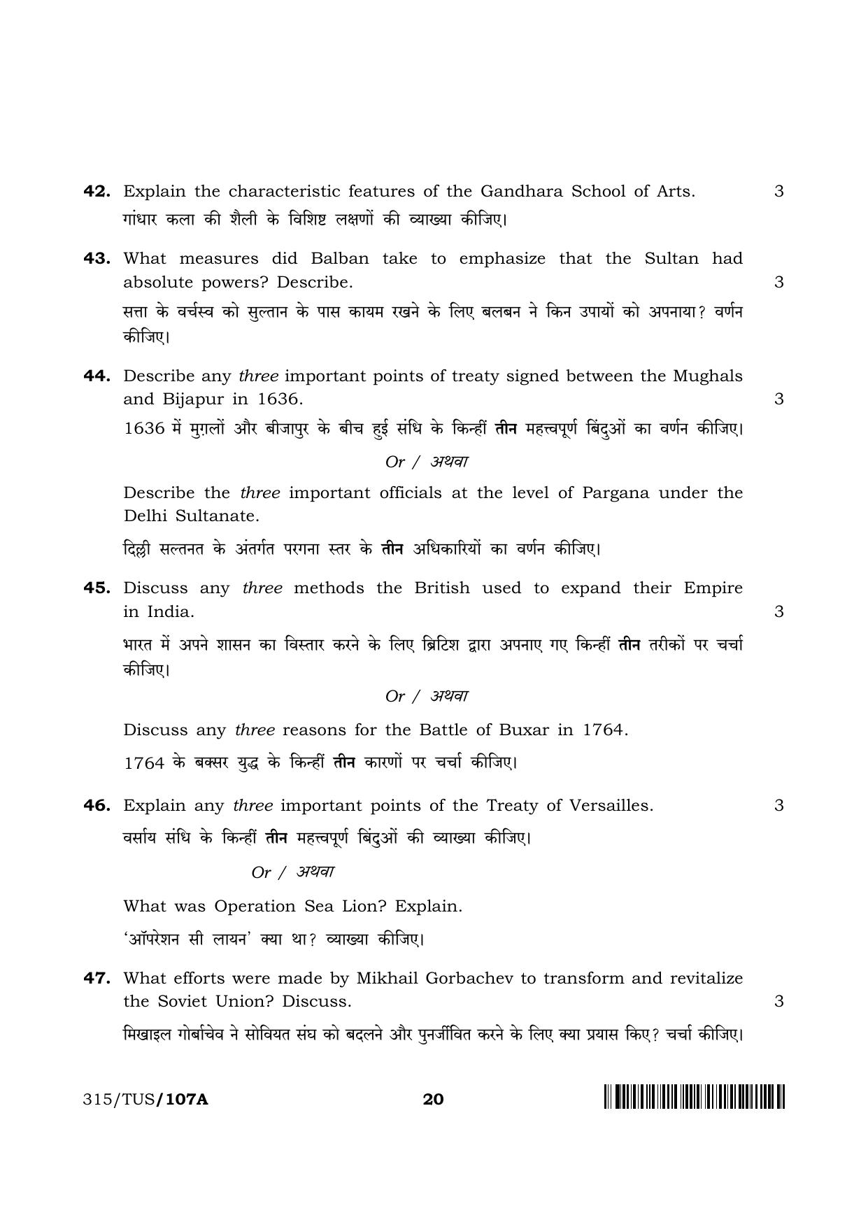 NIOS 2024 Class 12 History Question Paper - Page 20