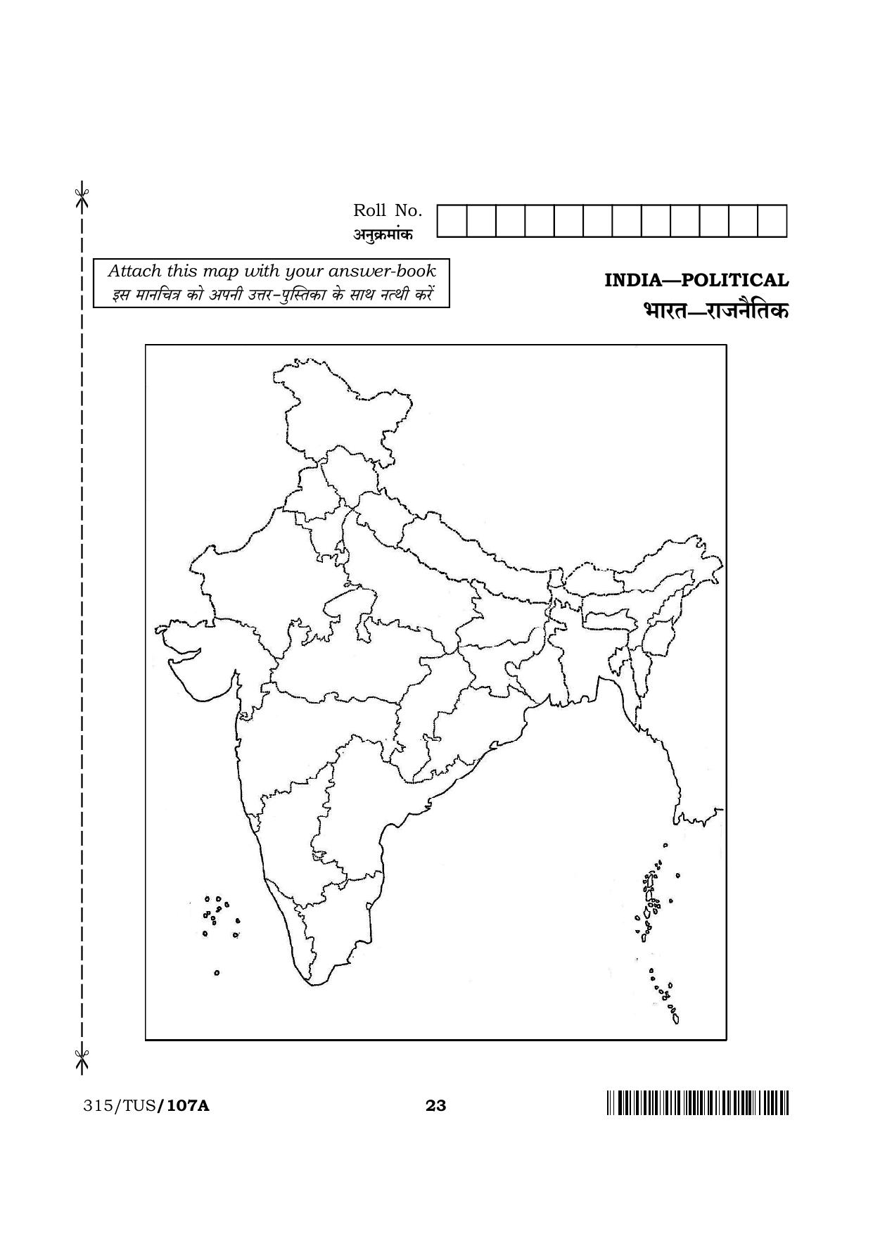 NIOS 2024 Class 12 History Question Paper - Page 23