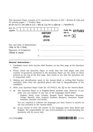 NIOS 2024 Class 12 History Question Paper
