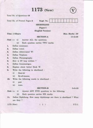 AP Inter 1st Year Shorthand-I (New) March-2019-Vocational Question Paper