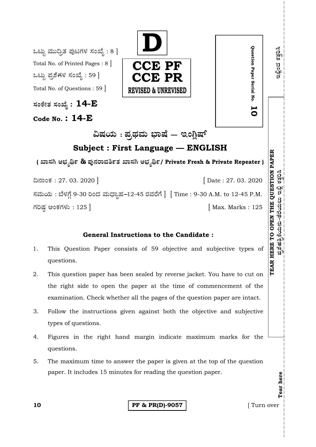 Karnataka SSLC First Language English-D Question Paper 2020 - Page 1