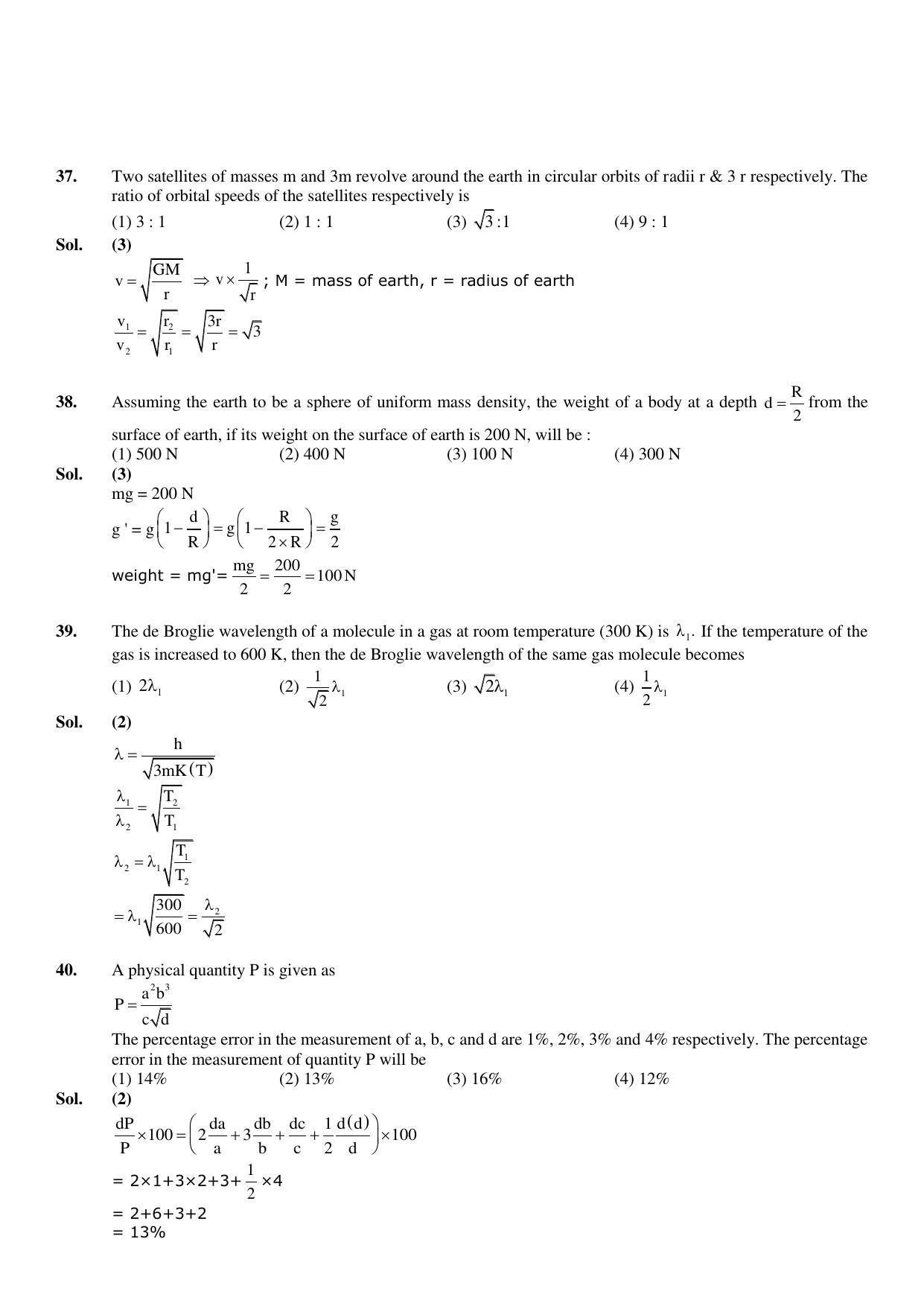 JEE Mains 2023: 10th April 2023 Shift-1 (Morning) Question Paper With Solution (April, Session-2)) - Page 23