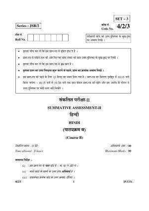 CBSE Class 10 4-2-3  Hindi - B 2016 Question Paper