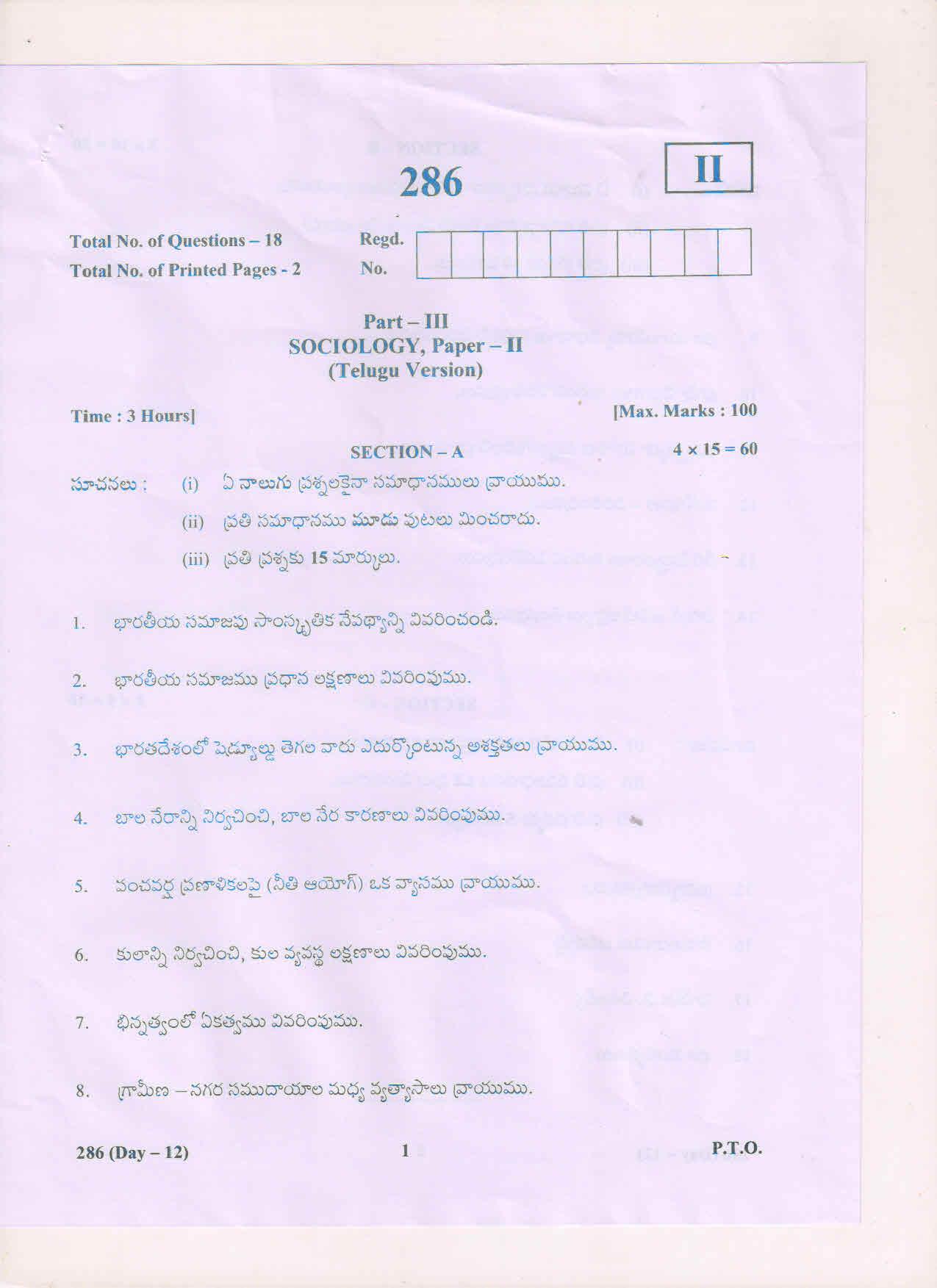 AP Inter 2nd Year Sociology-II (TM) March 2018 (General) Question Paper - Page 1