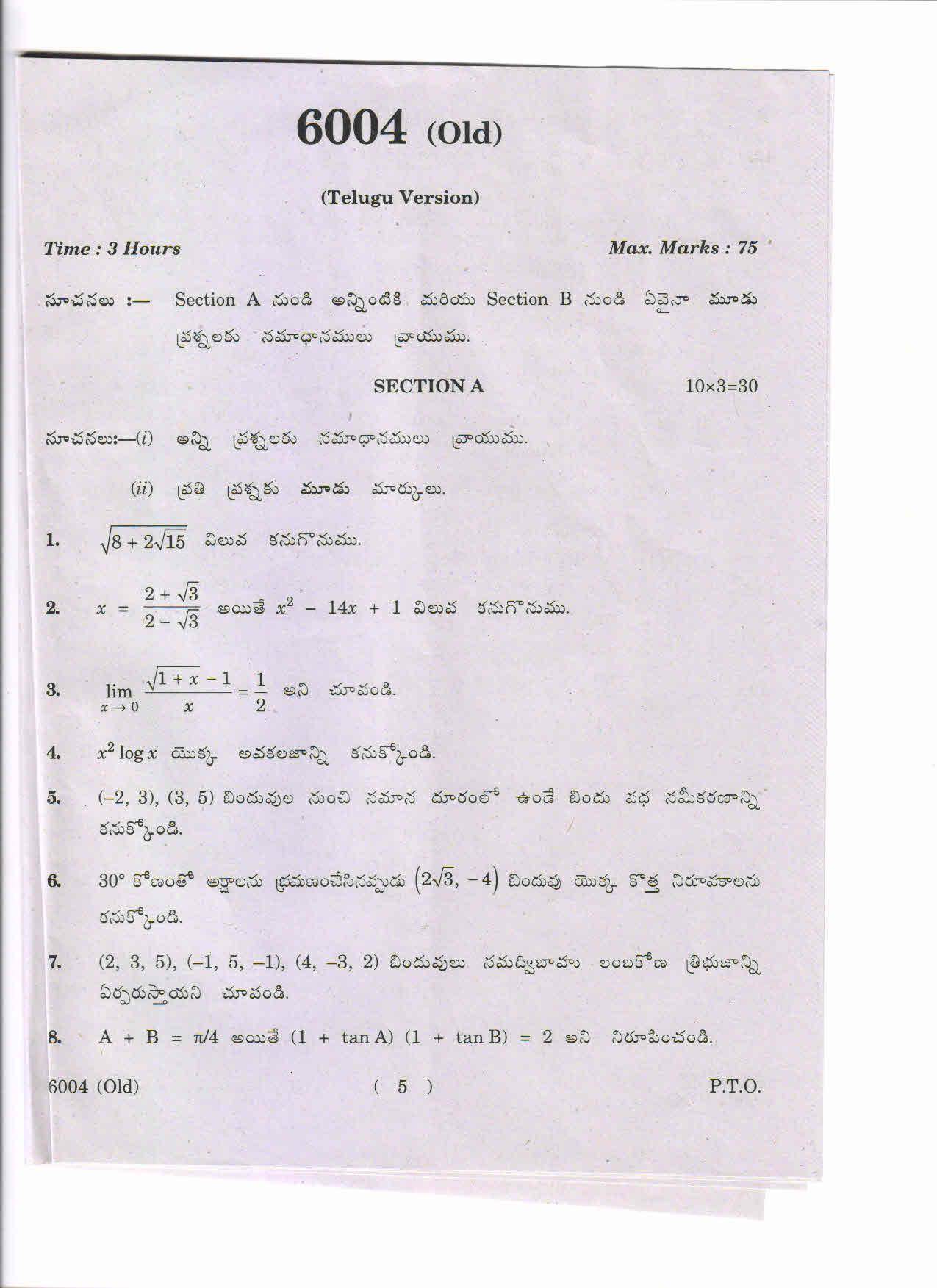AP Inter 1st Year Mathematics (Bridge Course)-I (Old) March-2019-Vocational Question Paper - Page 5