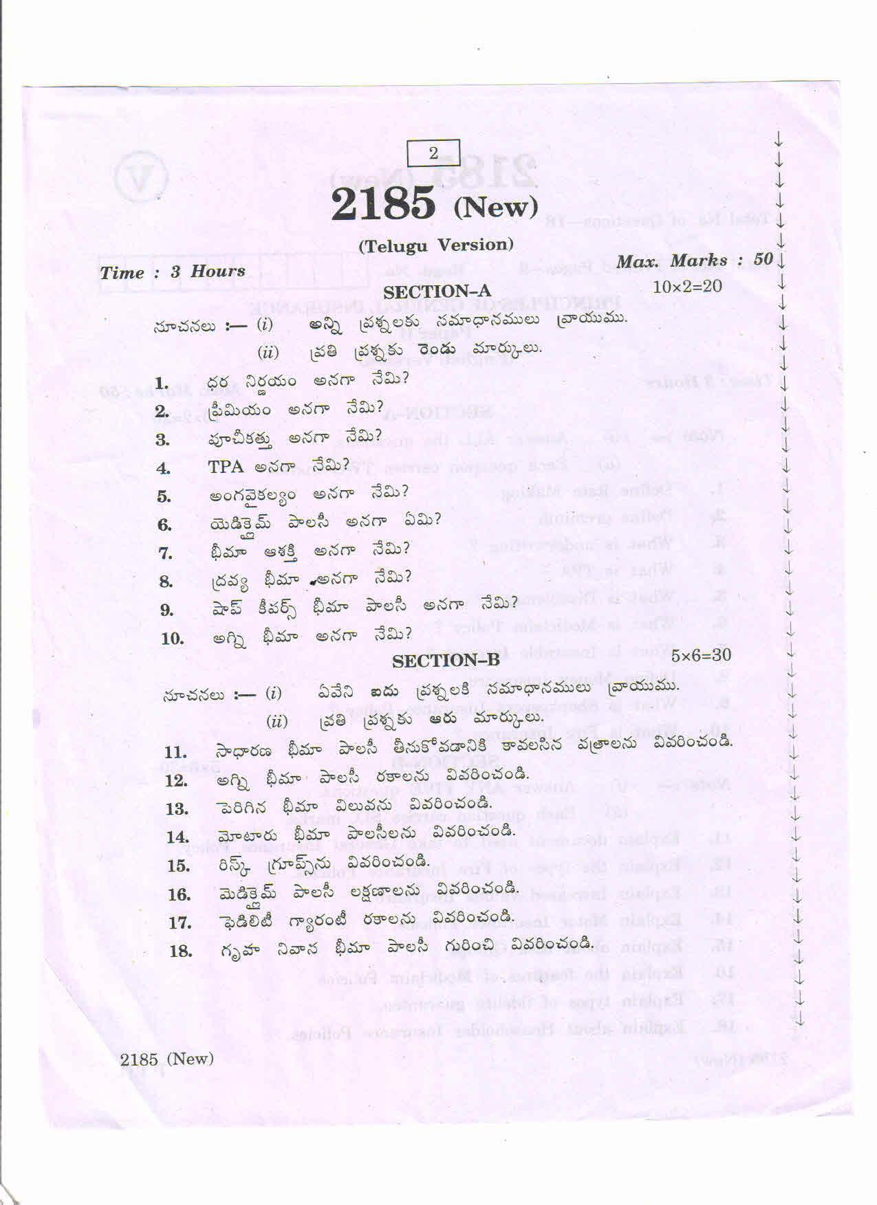 AP Inter 2nd Year Vocational Question Paper March - 2020 - Principles of General Insurance - II (new) - Page 2