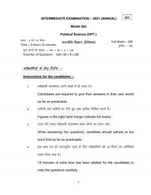 Bihar Board Class 12th Model Paper 2022 - Political Science (OPT.) 1