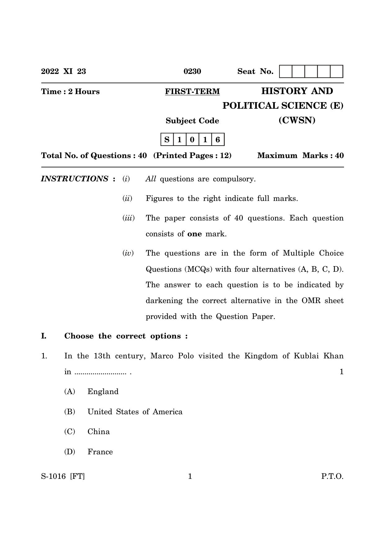 Goa Board Class 10 History & Political Science (E) (November 2022) Question Paper - Page 1