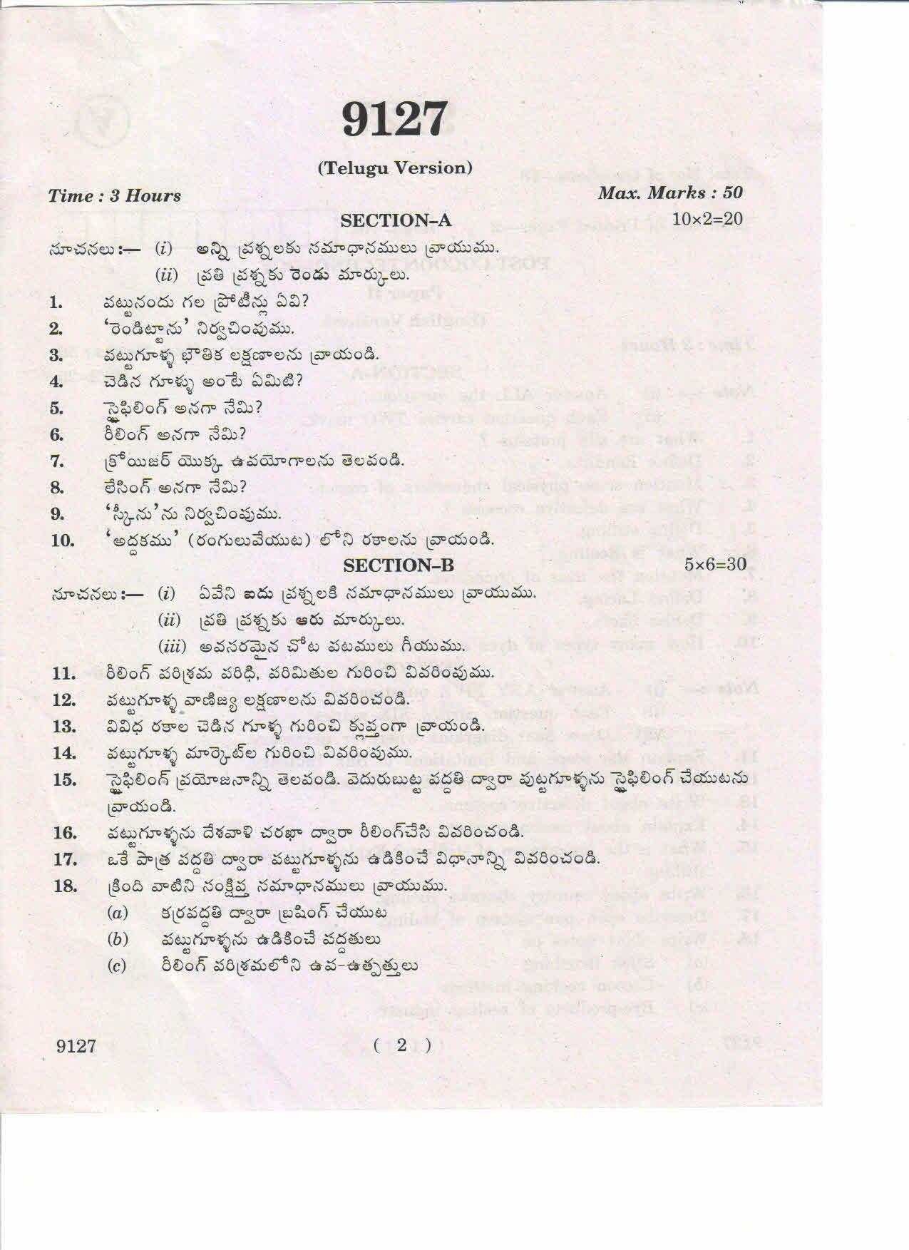 AP Inter 2nd Yea Post-Cocoon Technology-II March-2019-Vocational Question Paper - Page 2