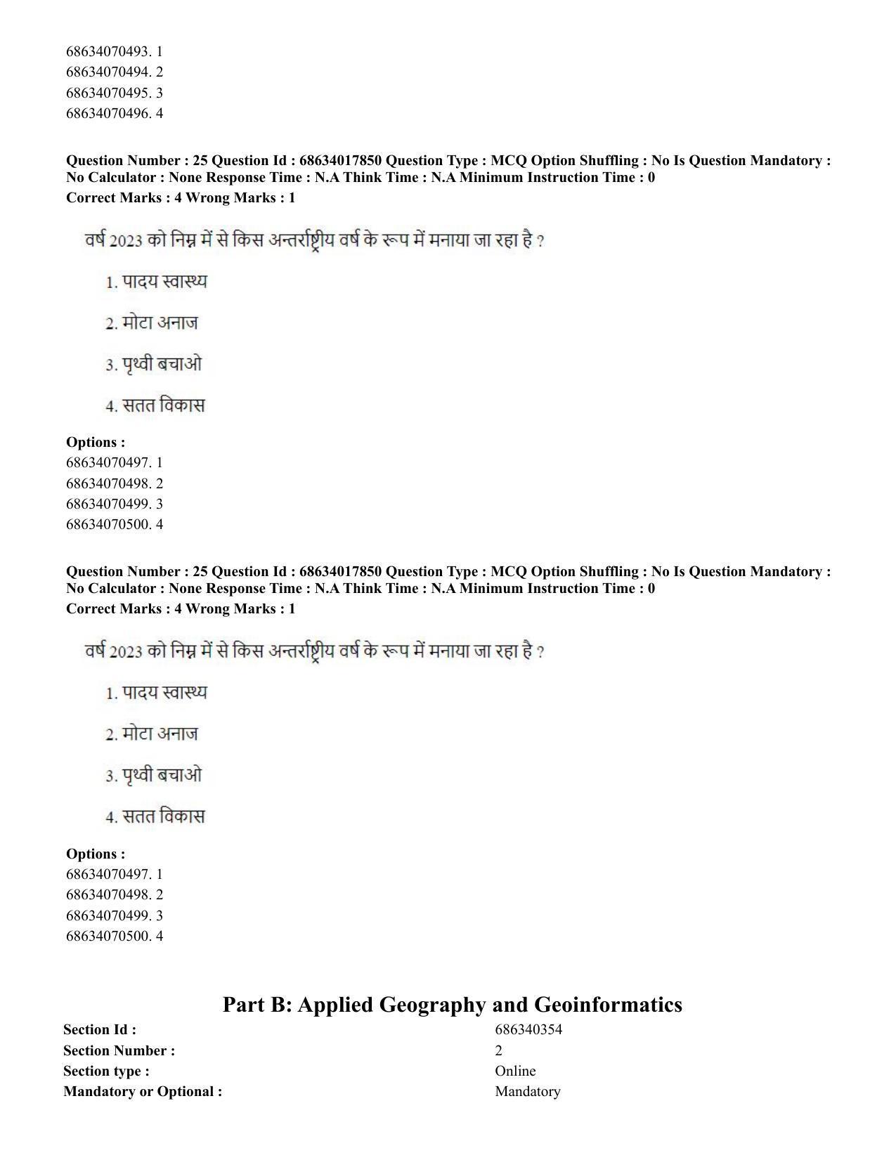 CUET PG 2023: COQP02 – Applied Geography and Geoinformatics(HINDI) - Shift 3 (13-06-2023) Question Paper - Page 26