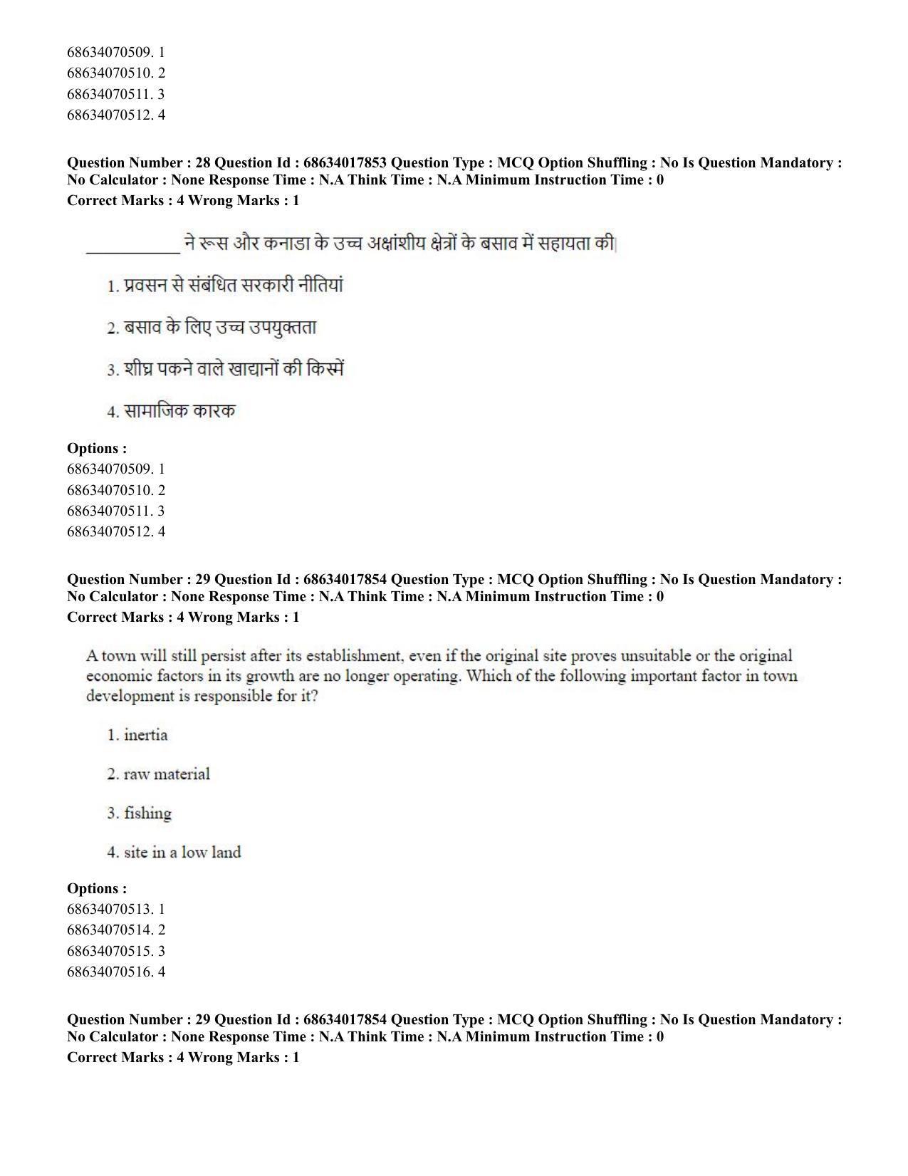 CUET PG 2023: COQP02 – Applied Geography and Geoinformatics(HINDI) - Shift 3 (13-06-2023) Question Paper - Page 29