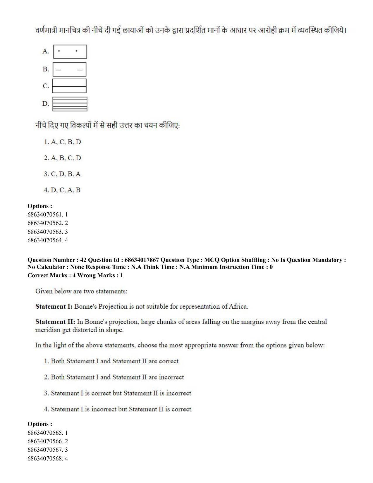CUET PG 2023: COQP02 – Applied Geography and Geoinformatics(HINDI) - Shift 3 (13-06-2023) Question Paper - Page 42