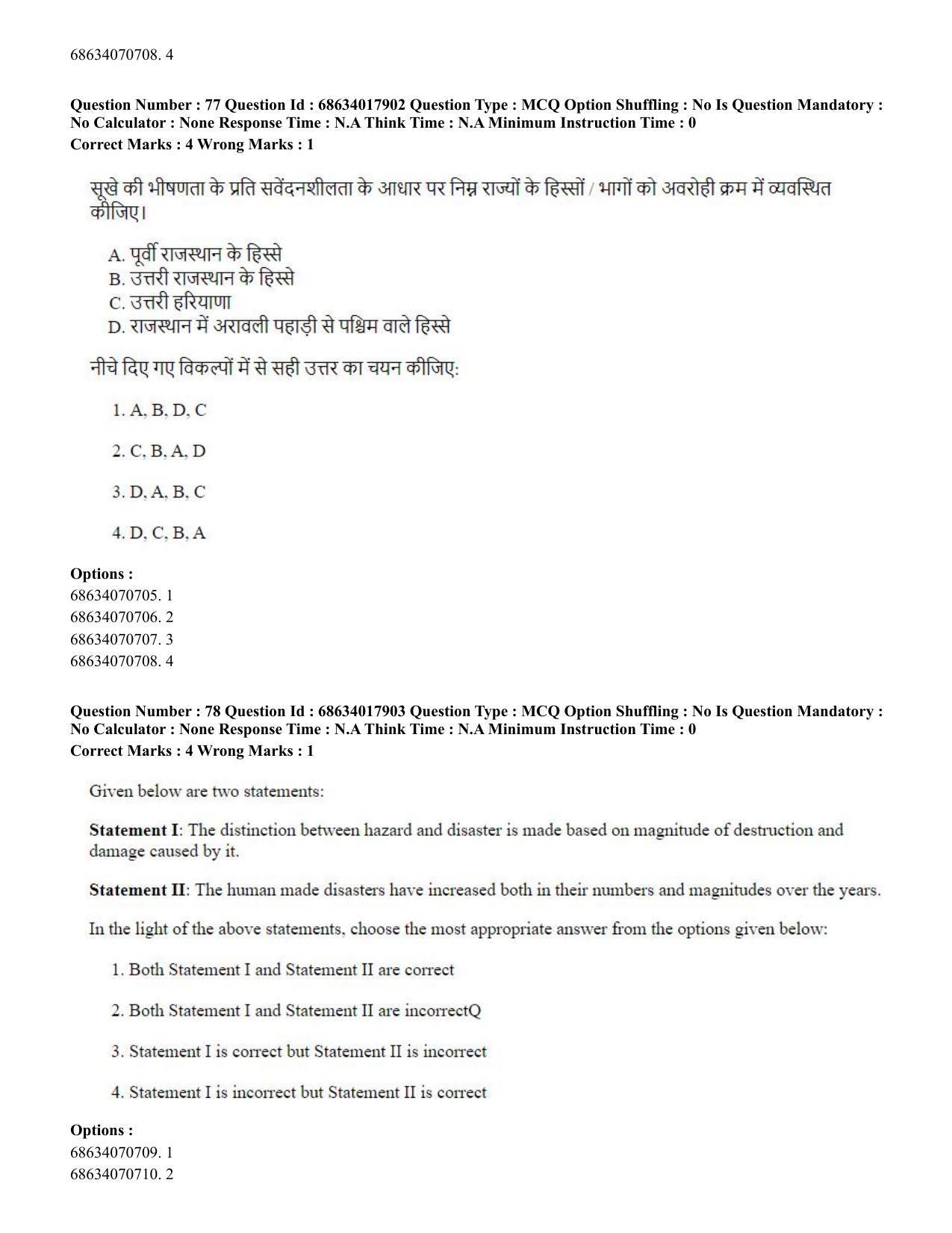 CUET PG 2023: COQP02 – Applied Geography and Geoinformatics(HINDI) - Shift 3 (13-06-2023) Question Paper - Page 78