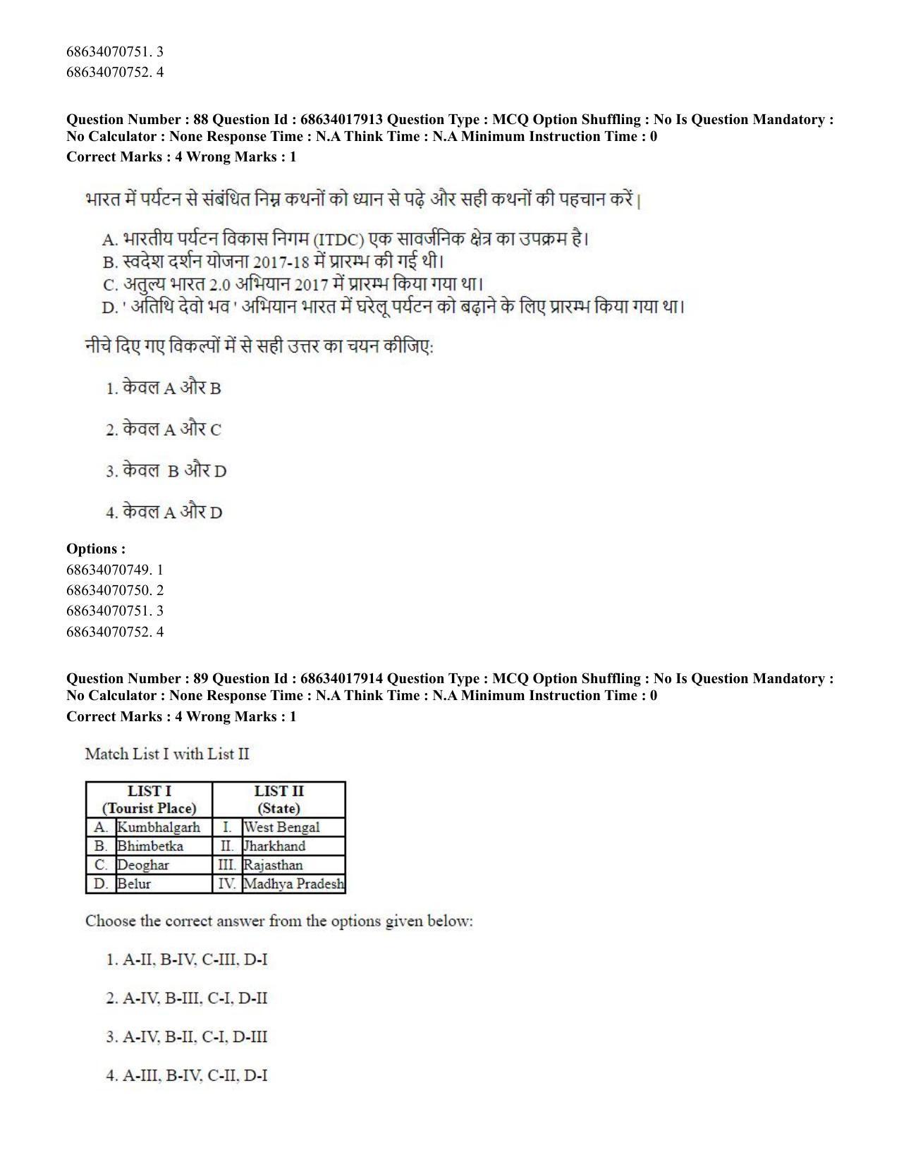 CUET PG 2023: COQP02 – Applied Geography and Geoinformatics(HINDI) - Shift 3 (13-06-2023) Question Paper - Page 89