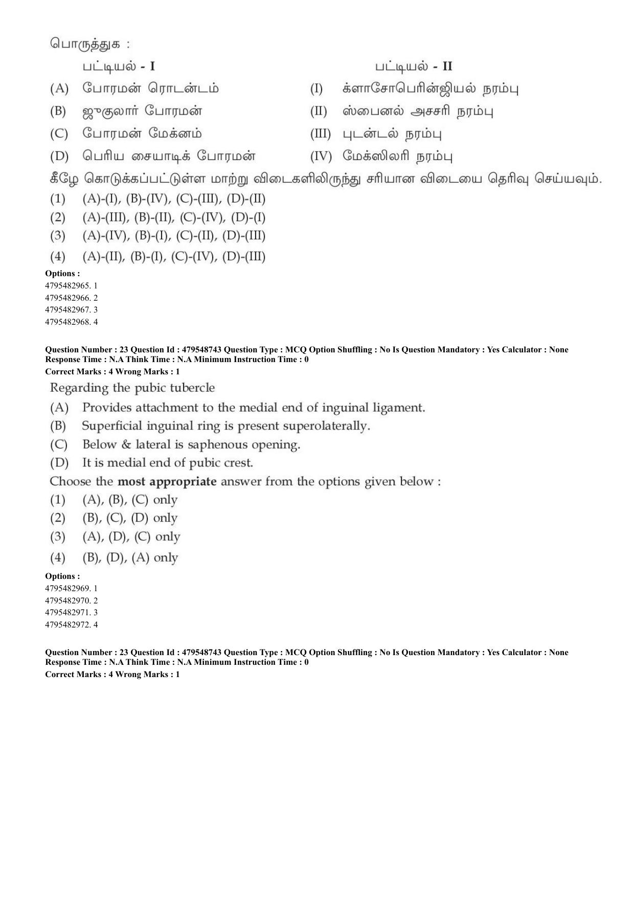 AIAPGET 2023 Siddha Question Paper - Page 17
