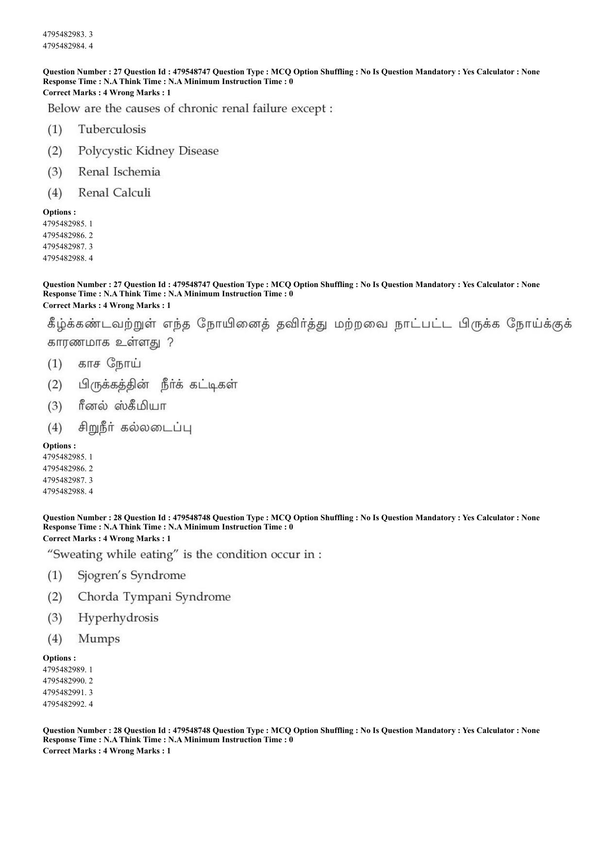 AIAPGET 2023 Siddha Question Paper - Page 20