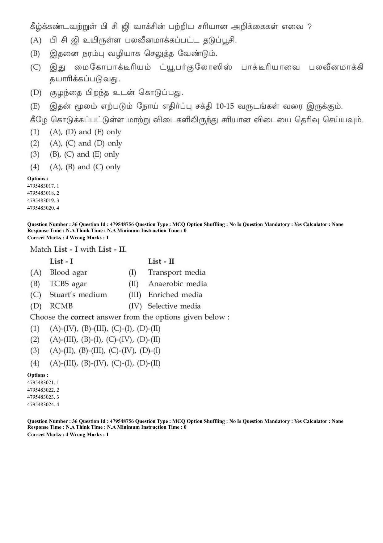 AIAPGET 2023 Siddha Question Paper - Page 27