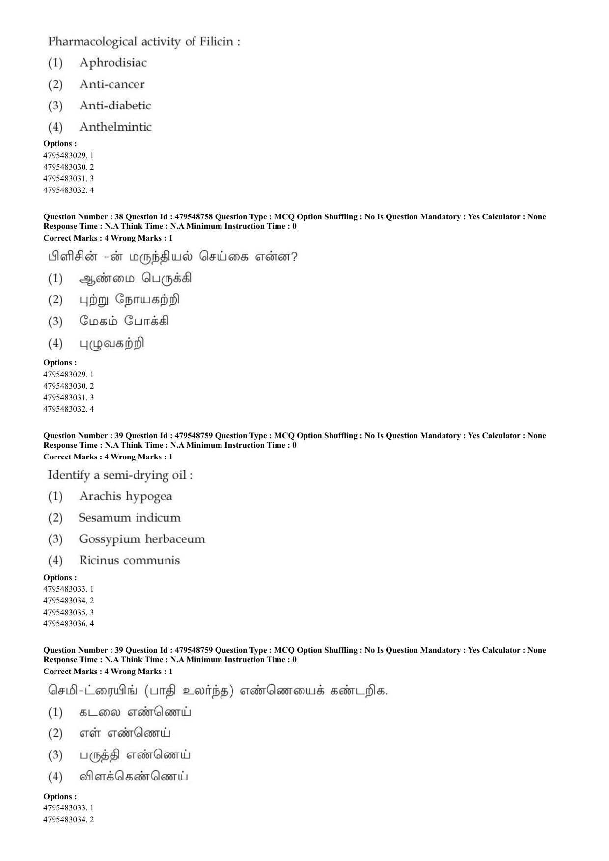 AIAPGET 2023 Siddha Question Paper - Page 29