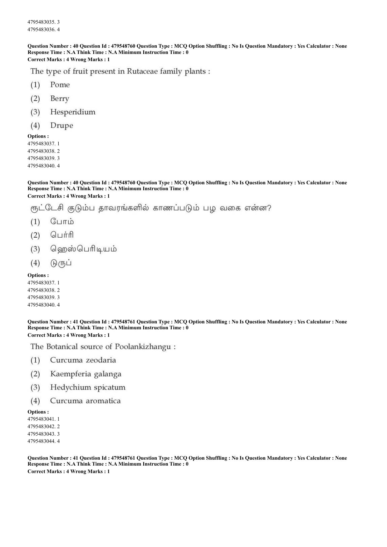 AIAPGET 2023 Siddha Question Paper - Page 30