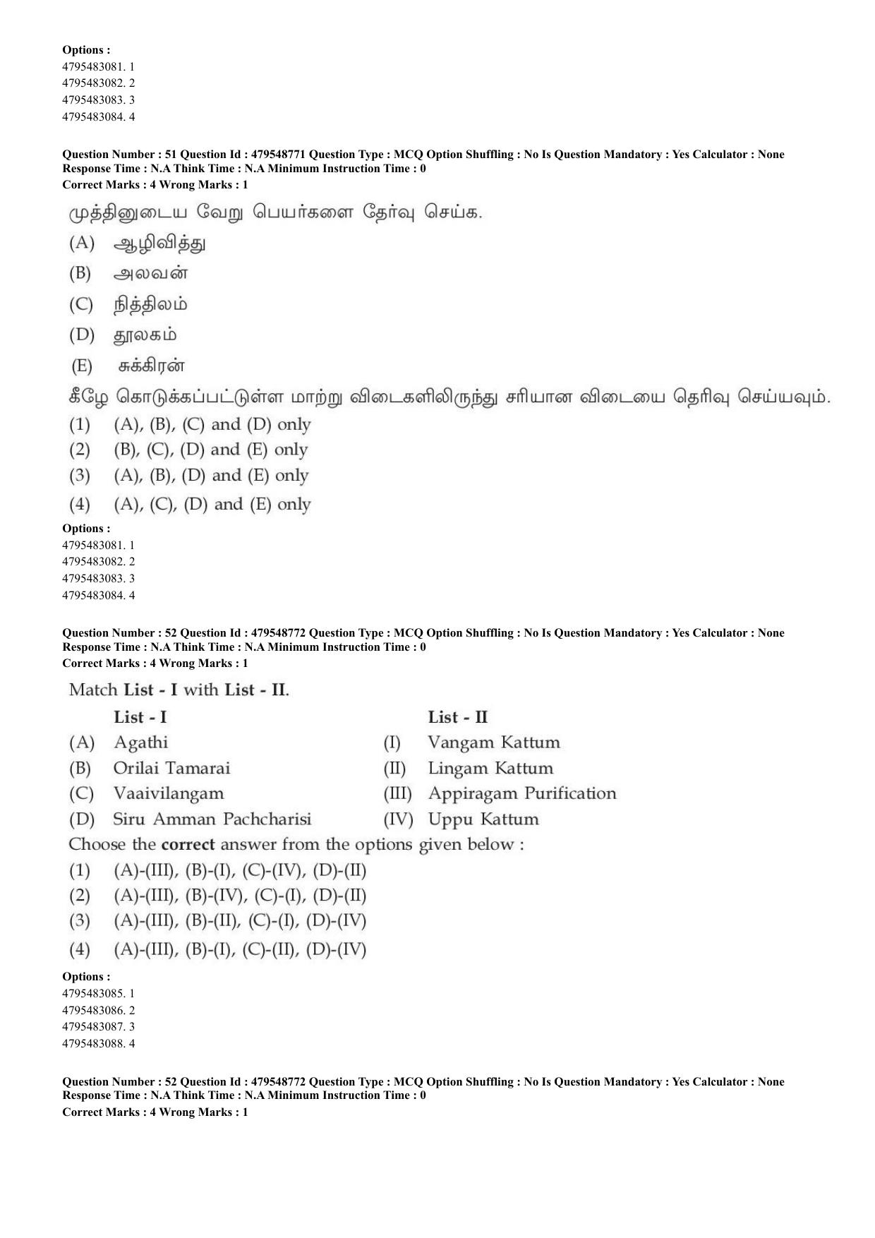 AIAPGET 2023 Siddha Question Paper - Page 38