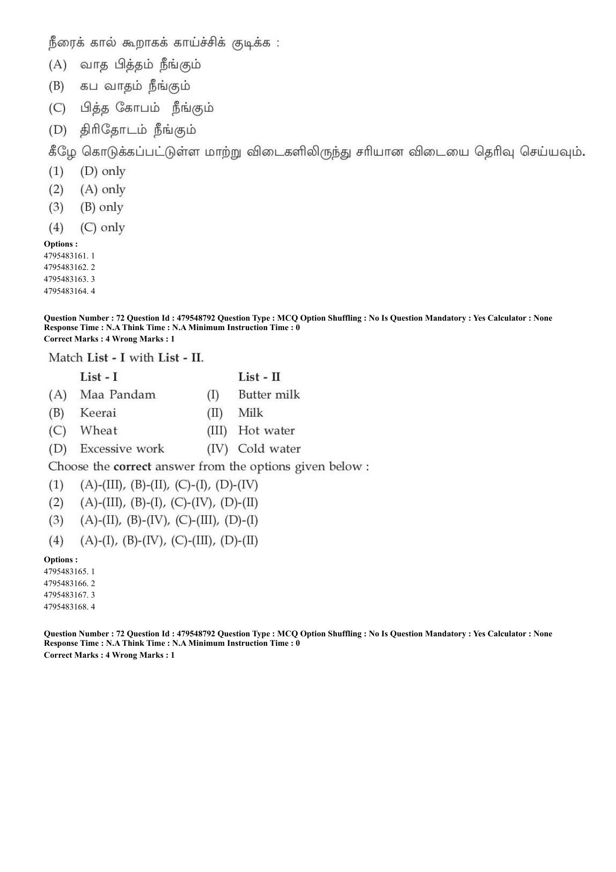 AIAPGET 2023 Siddha Question Paper - Page 54