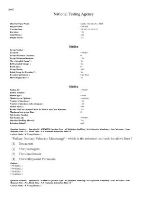 AIAPGET 2023 Siddha Question Paper
