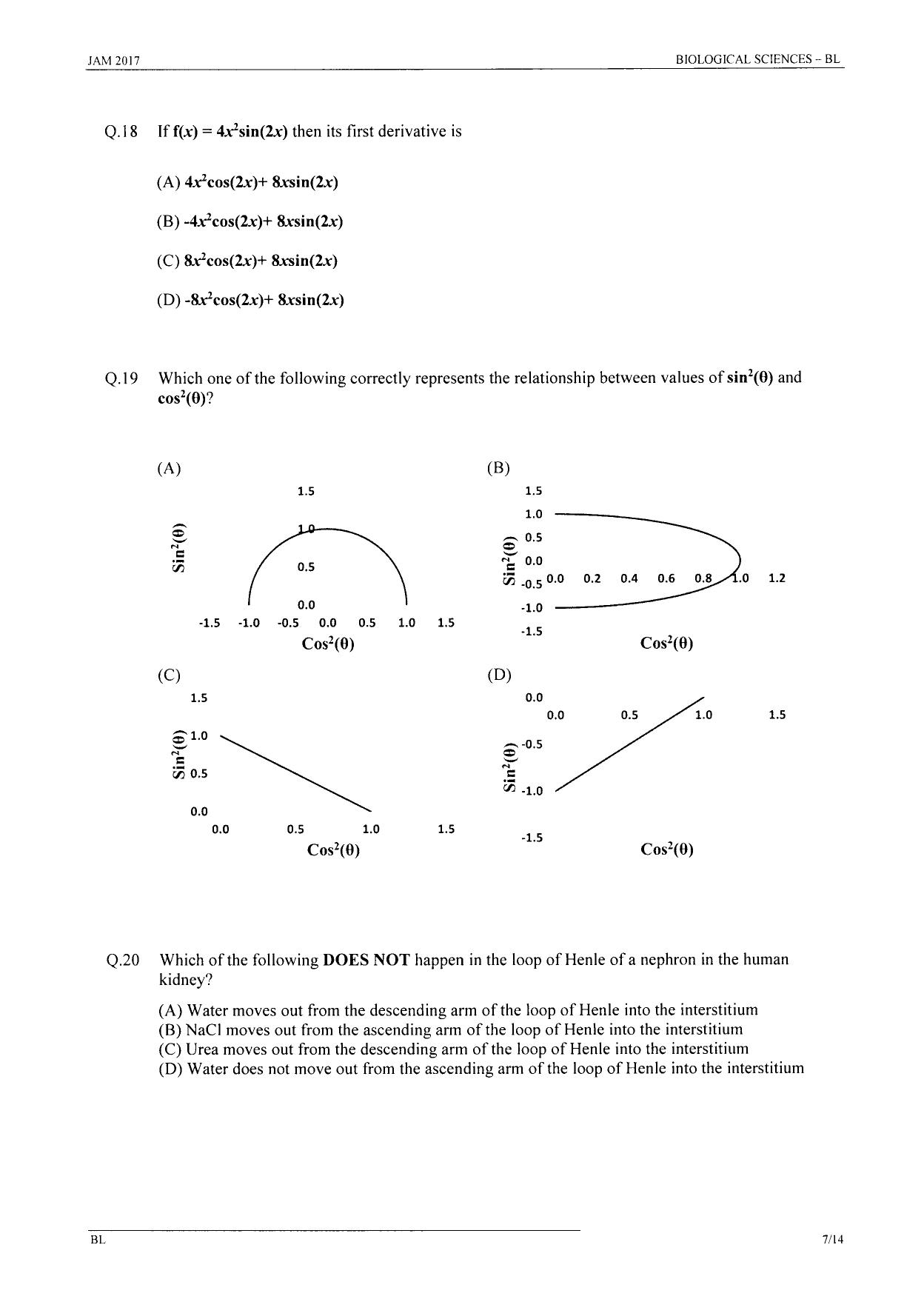JAM 2017: BL Question Paper - Page 6