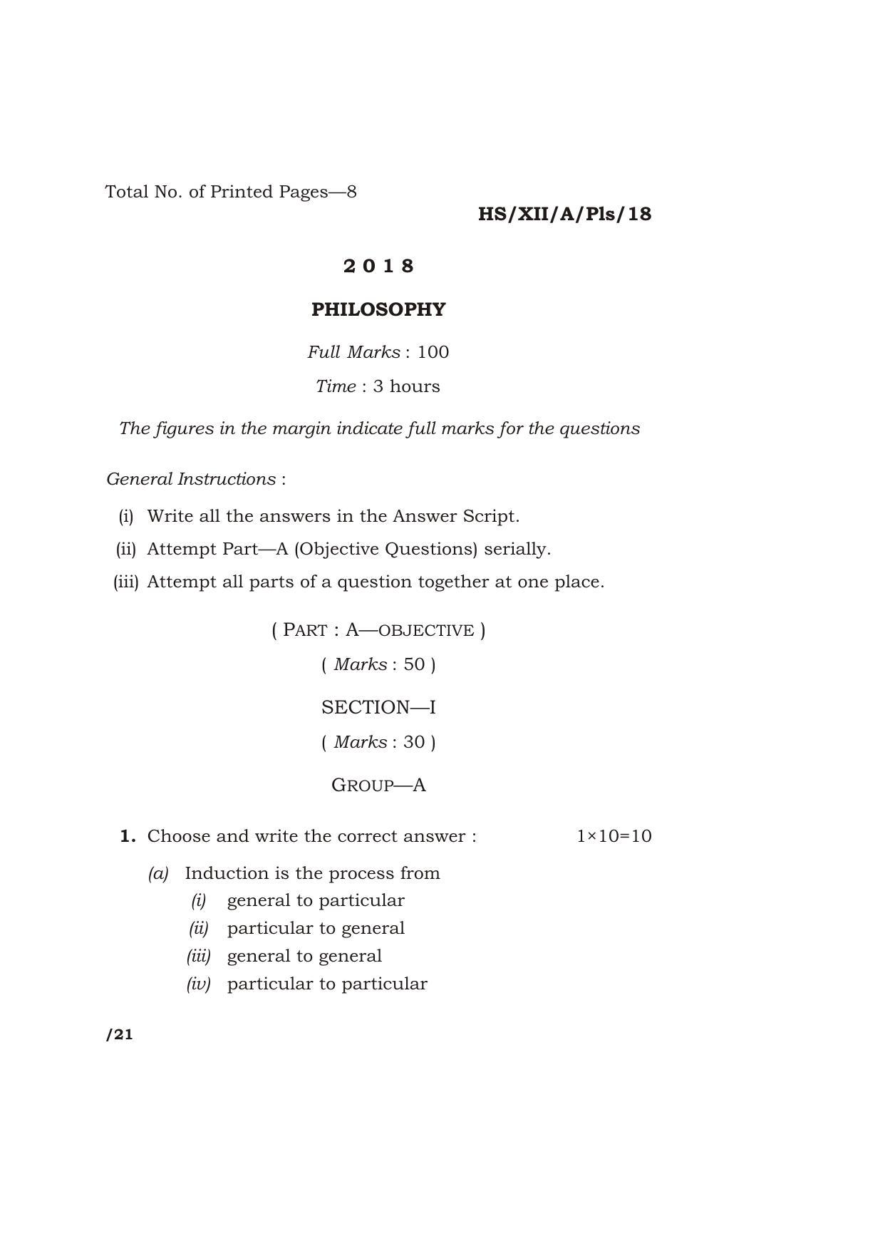Meghalaya Board (MBOSE) Class 12 PHILOSOPHY 2018 Question Paper - Page 1