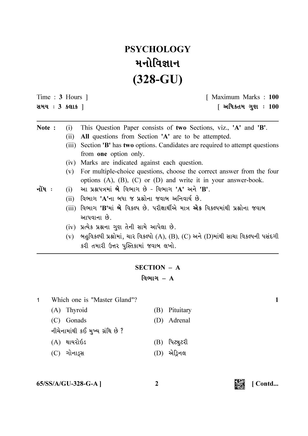 NIOS 2023 Class 12 Gujarati (Psycology) Question Paper - Page 2
