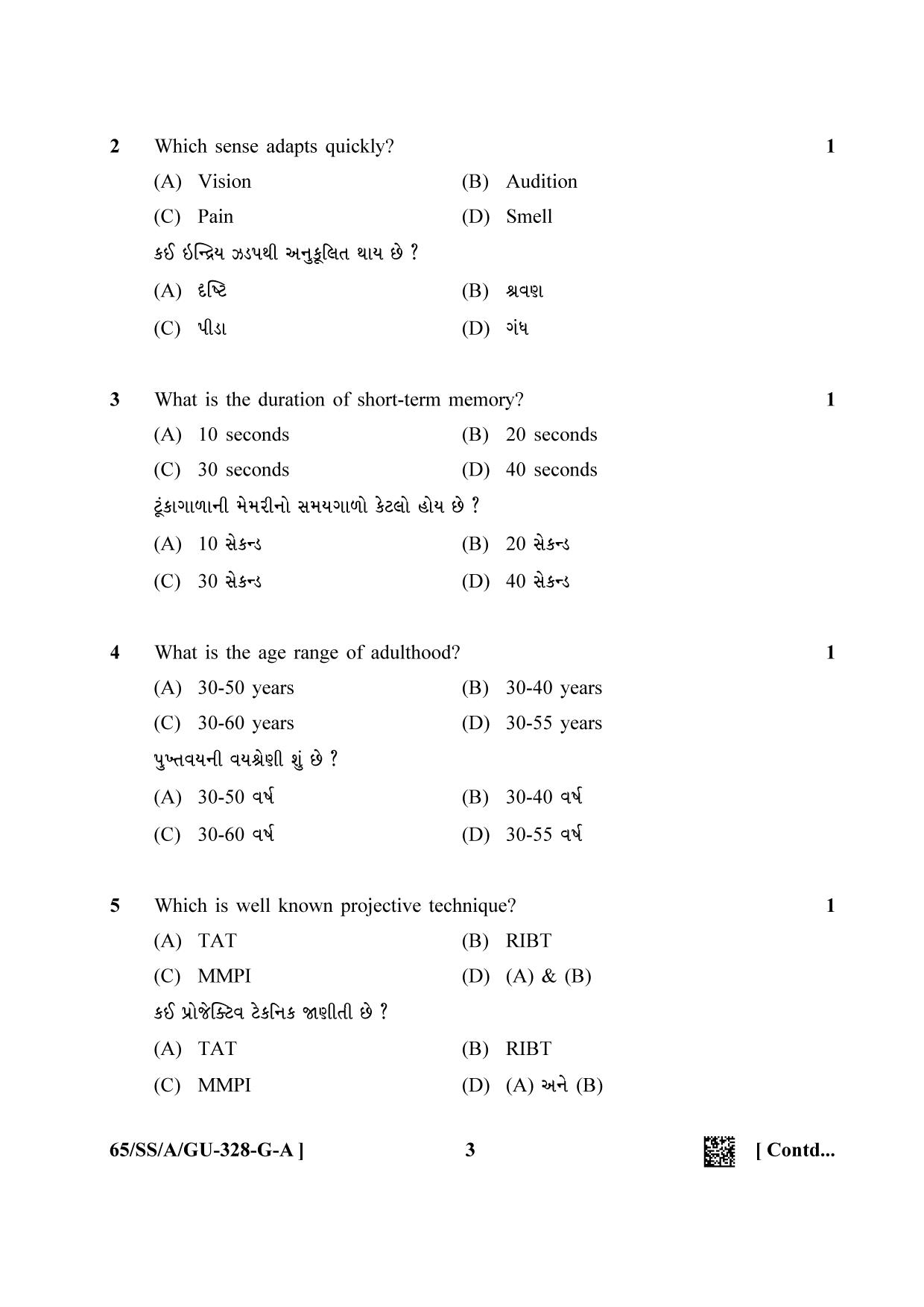 NIOS 2023 Class 12 Gujarati (Psycology) Question Paper - Page 3