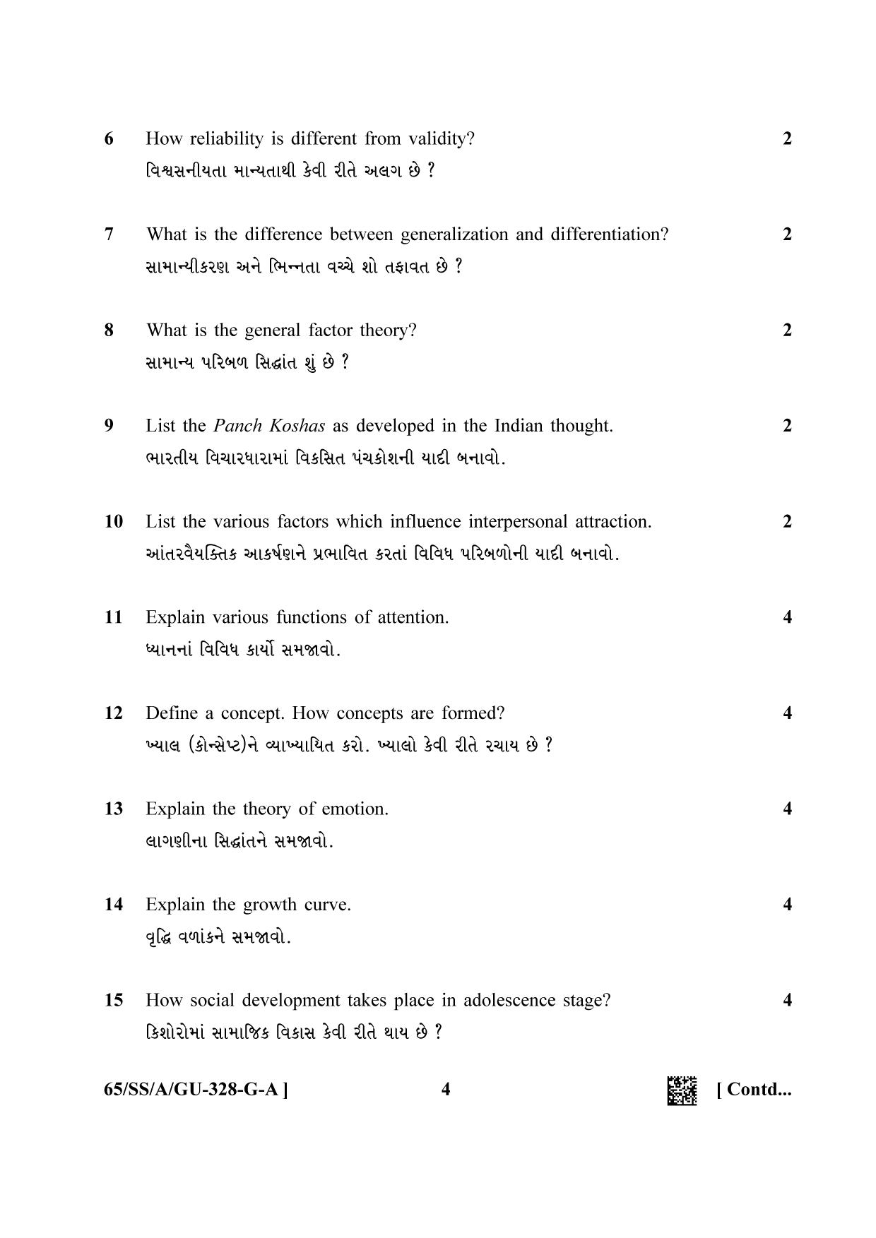 NIOS 2023 Class 12 Gujarati (Psycology) Question Paper - Page 4