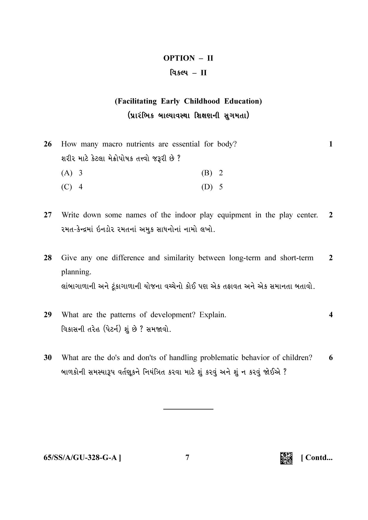 NIOS 2023 Class 12 Gujarati (Psycology) Question Paper - Page 7