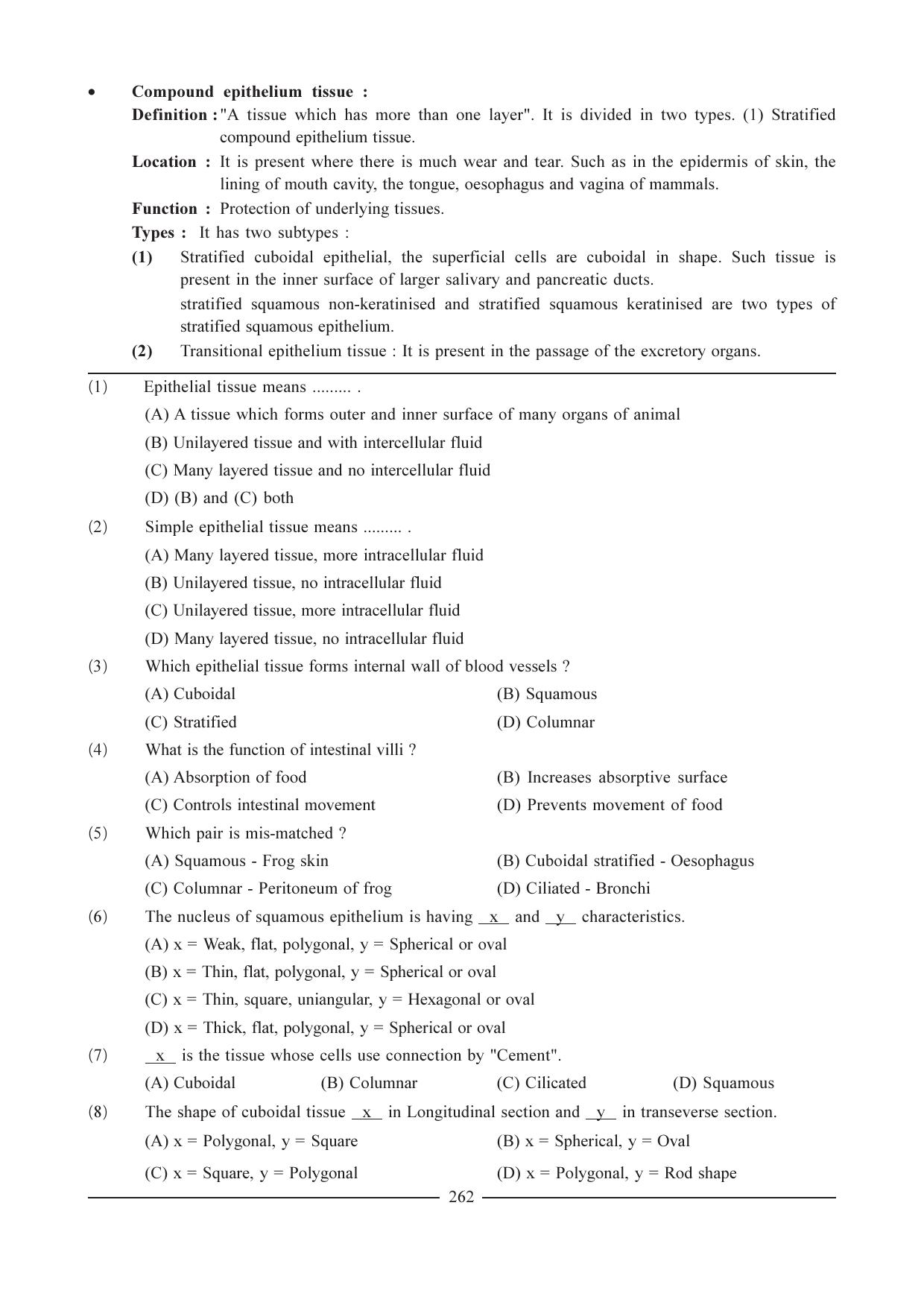 GSEB HSC Biology Question Paper (English Medium)- Chapter 15 - Page 3