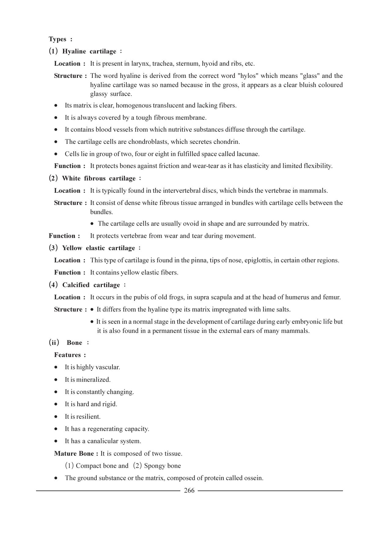 GSEB HSC Biology Question Paper (English Medium)- Chapter 15 - Page 7