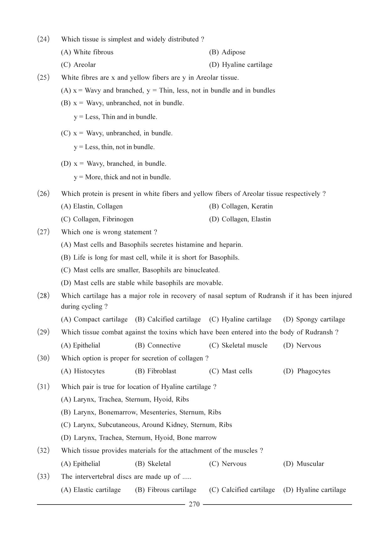 GSEB HSC Biology Question Paper (English Medium)- Chapter 15 - Page 11