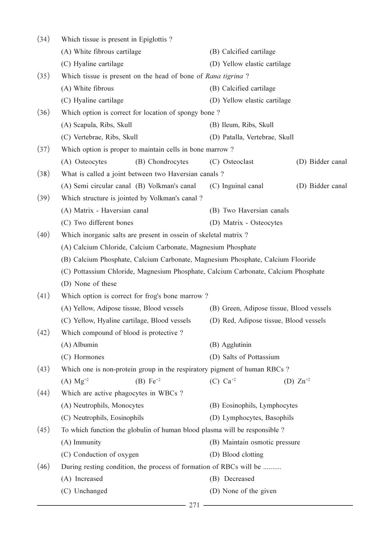 GSEB HSC Biology Question Paper (English Medium)- Chapter 15 - Page 12