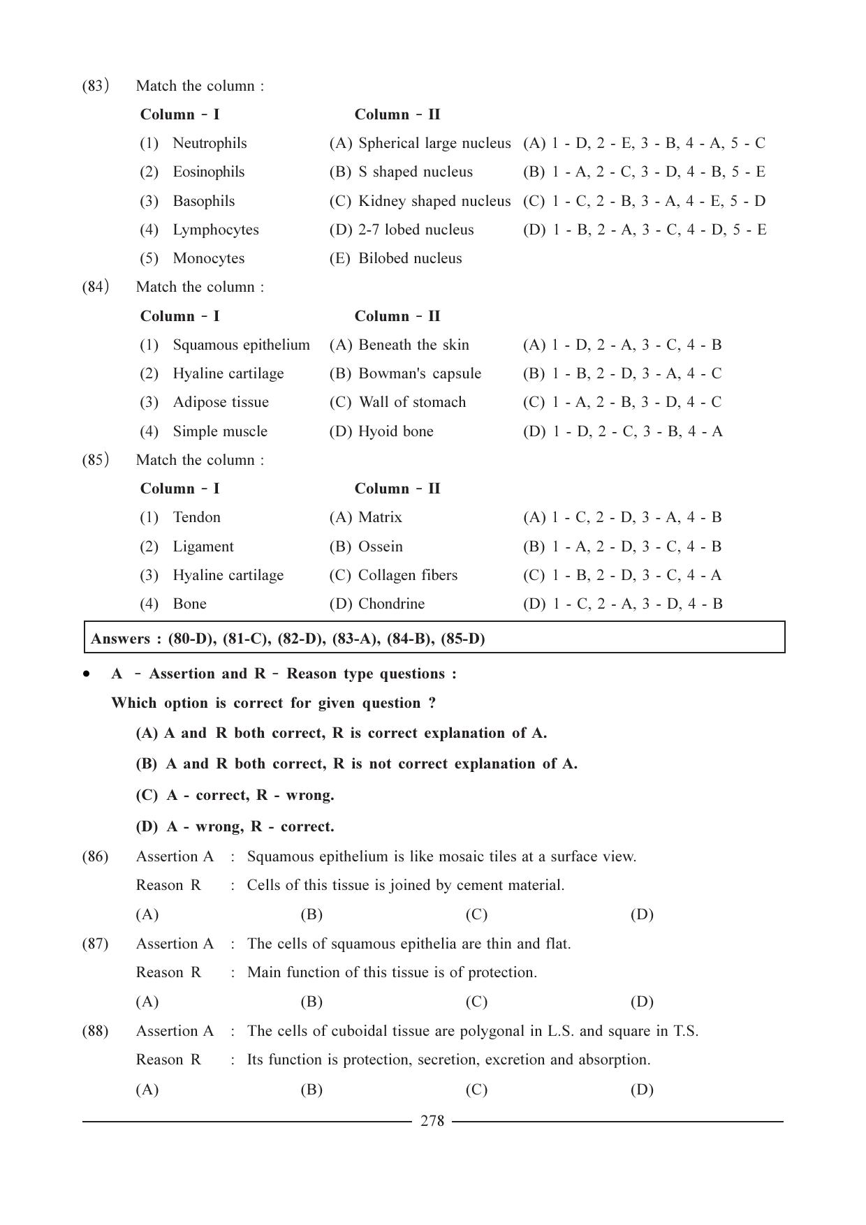 GSEB HSC Biology Question Paper (English Medium)- Chapter 15 - Page 19