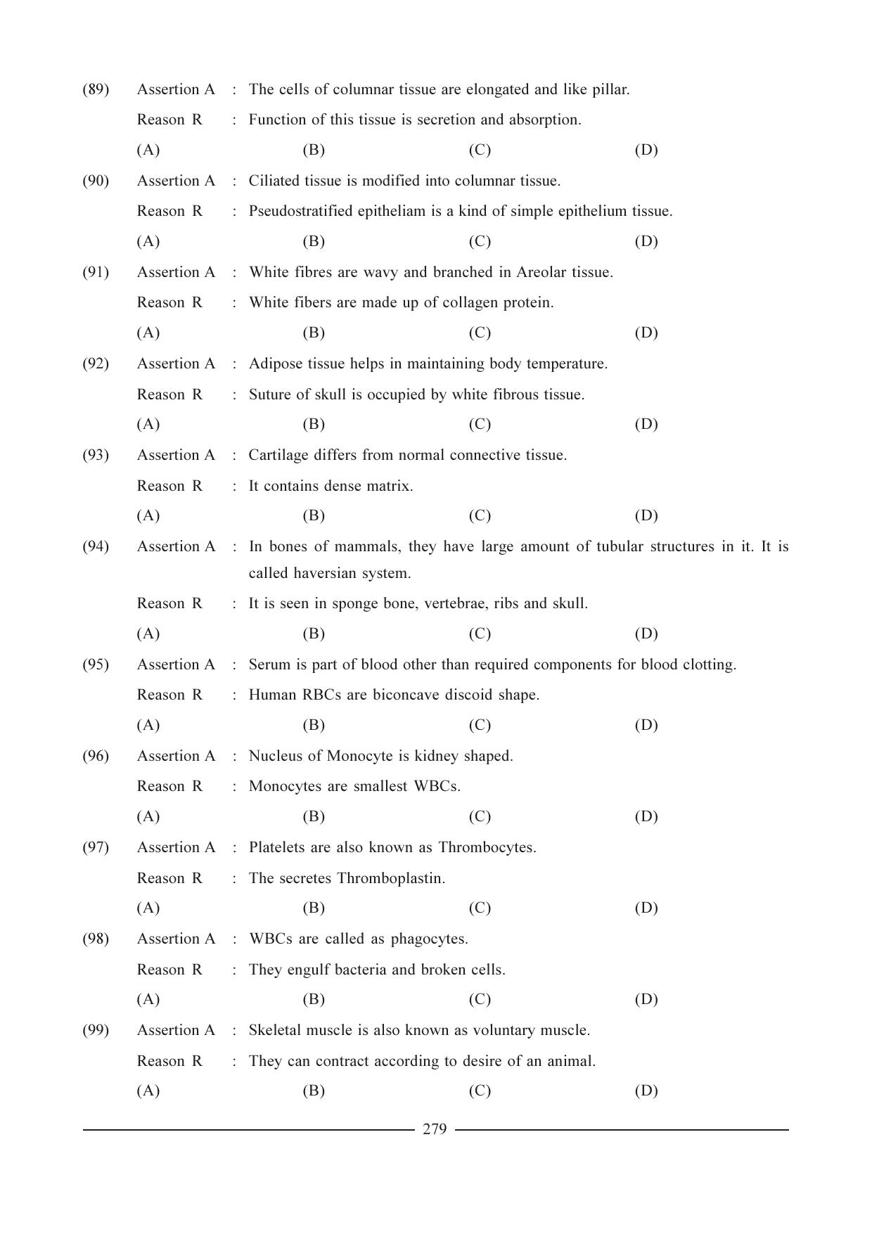 GSEB HSC Biology Question Paper (English Medium)- Chapter 15 - Page 20