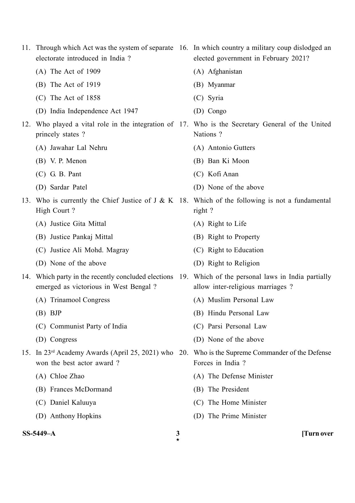 KUET 2023 B.A. L.L.B Question Paper - Page 3