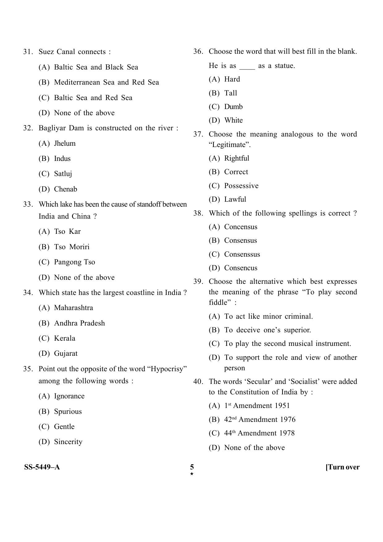 KUET 2023 B.A. L.L.B Question Paper - Page 5