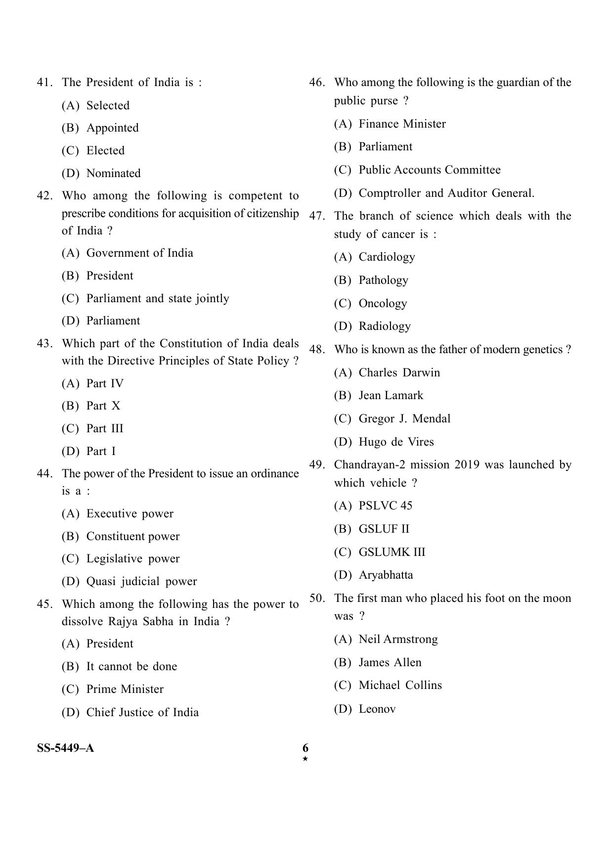 KUET 2023 B.A. L.L.B Question Paper - Page 6