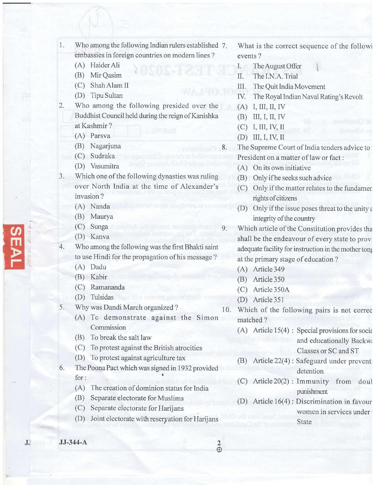 KUET 2023 B.A. L.L.B Question Paper - Page 10