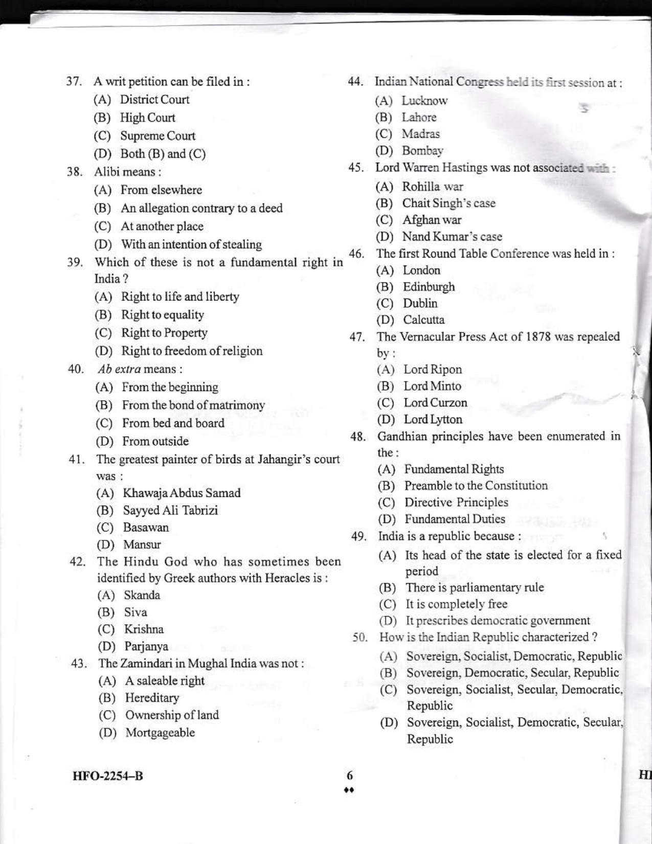 KUET 2023 B.A. L.L.B Question Paper - Page 20