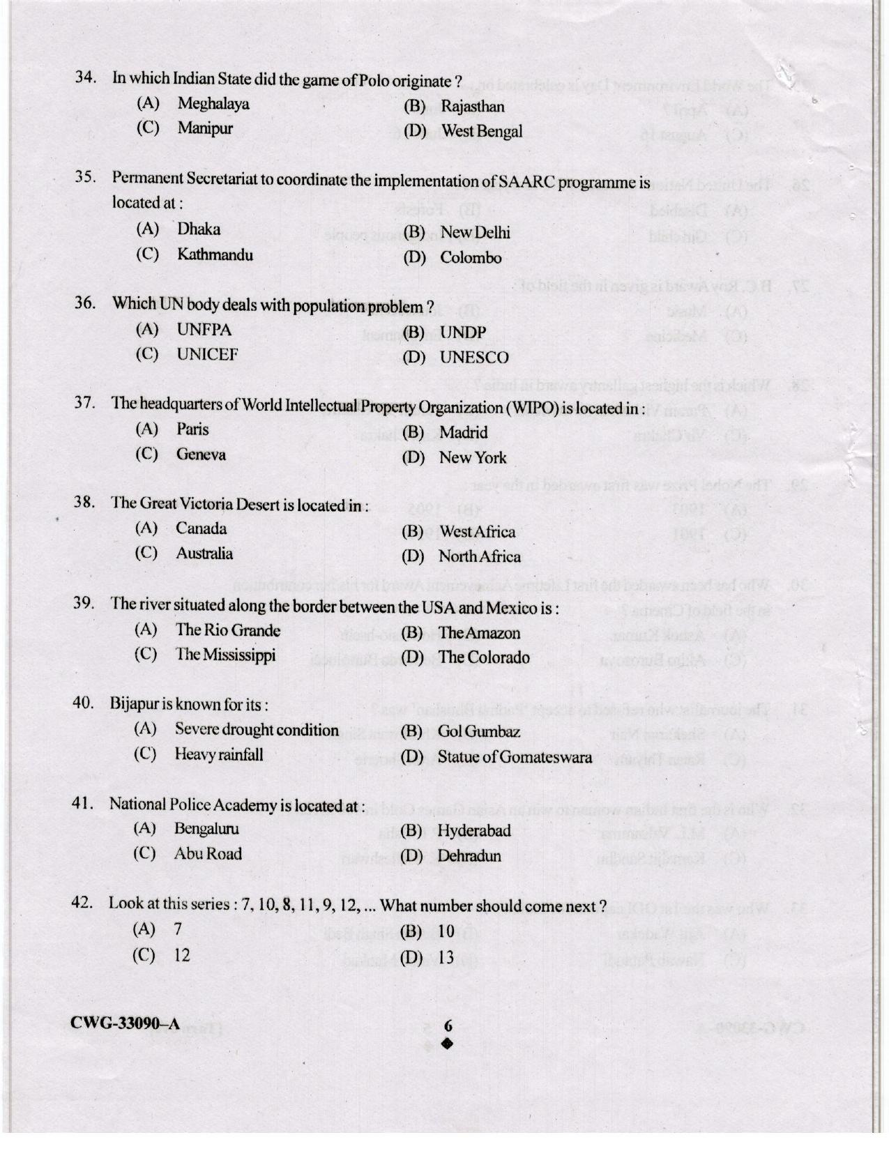 KUET 2023 B.A. L.L.B Question Paper - Page 33
