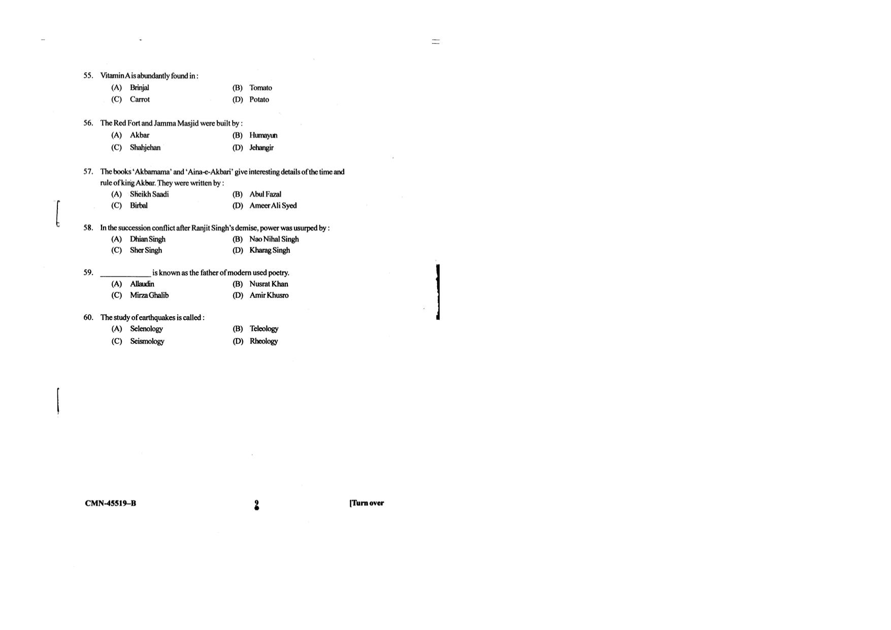 KUET 2023 B.A. L.L.B Question Paper - Page 44